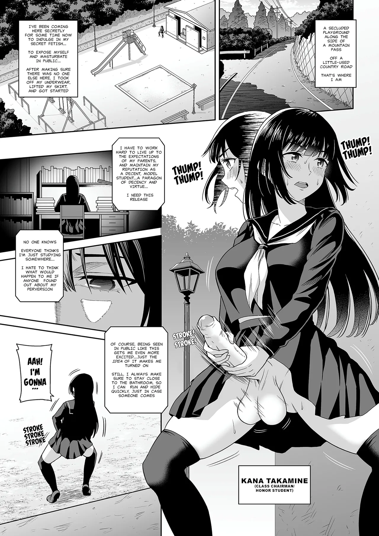 Page 2 of [Hitsumabushi] Derodero! Shiroi Oshikko! | The White Stuff [English] [MisterJ167]