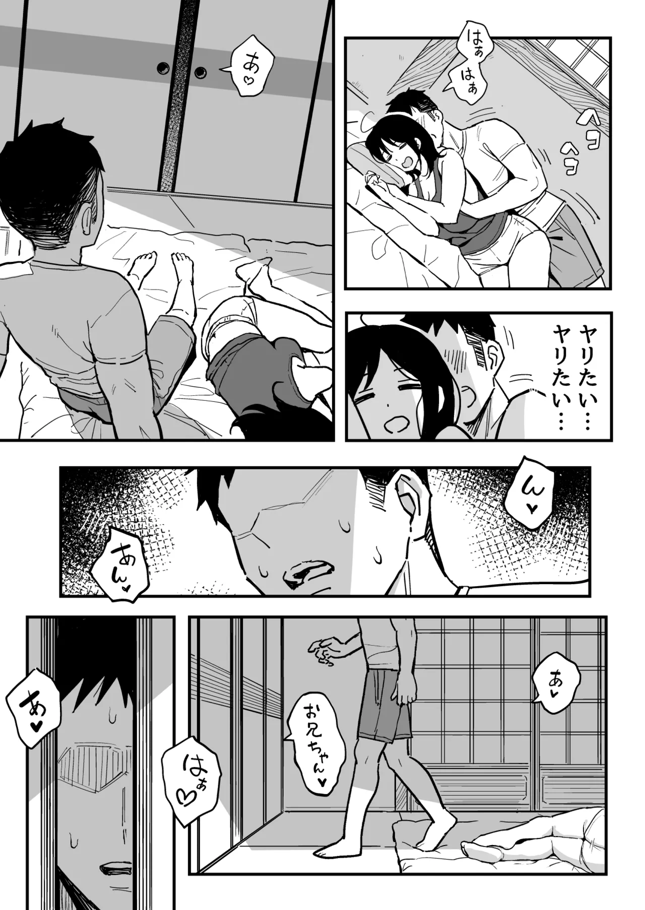 Kanojo no Imouto o SeFri ni shita Hanashi page 22 original parody - kissing big breasts hentai manga - read online free