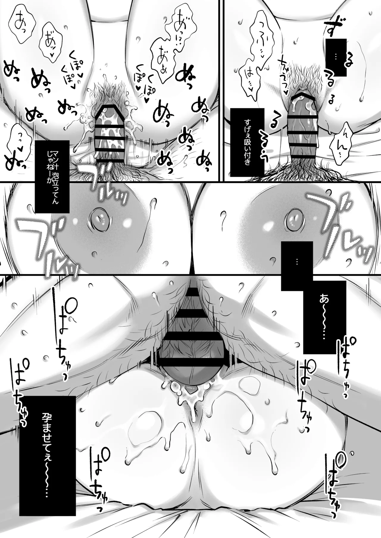 [Okinaga Umanosuke] Shikatte Yurushite Atama o Nadete ~Bakunyuu Seiso na Kaigoshi ga Oji-san Daisuki na Riyuu~ - Scold her, forgive her, pat her on the head. page 56 original parody - sole female sole male hentai manga - read online free