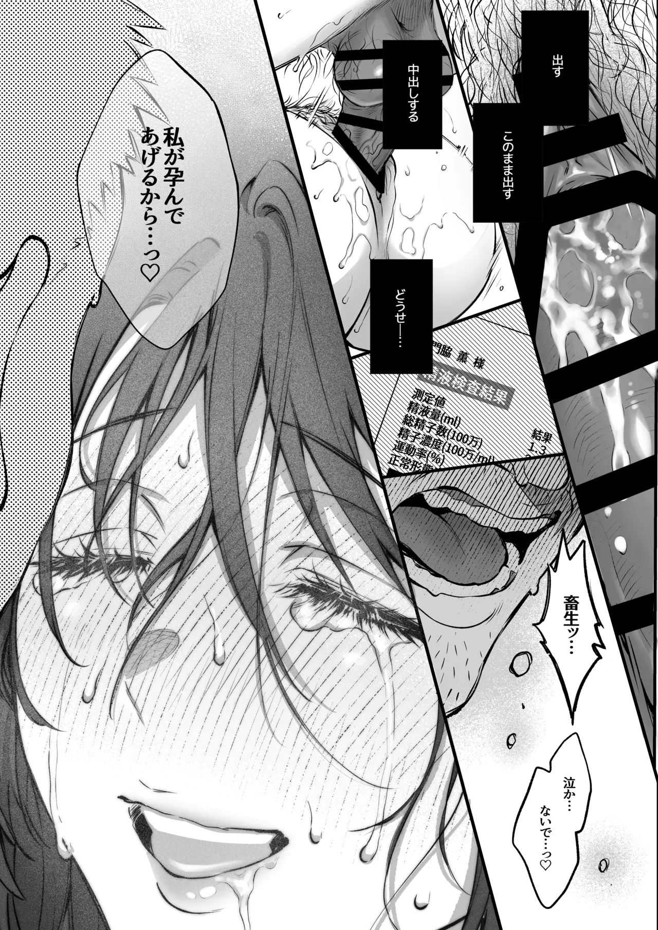 [Okinaga Umanosuke] Shikatte Yurushite Atama o Nadete ~Bakunyuu Seiso na Kaigoshi ga Oji-san Daisuki na Riyuu~ - Scold her, forgive her, pat her on the head. page 58 original parody - sweating big breasts hentai manga - read online free