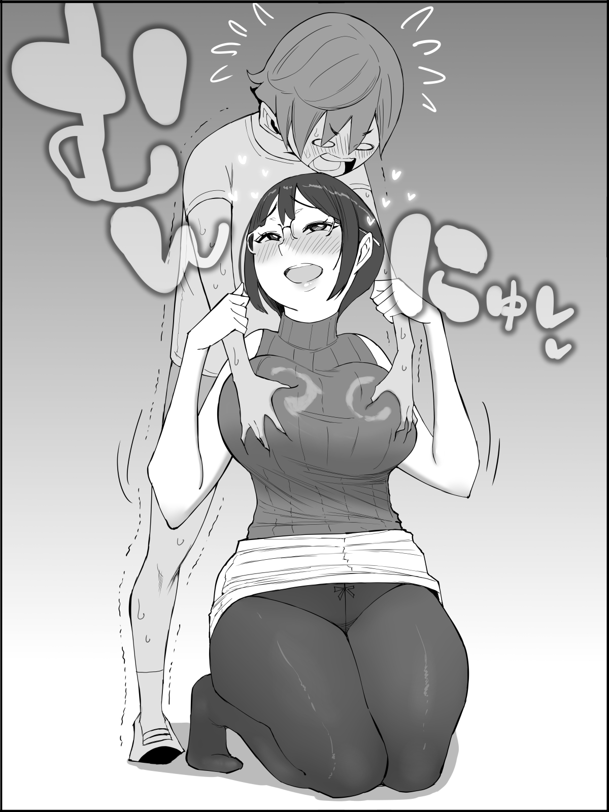 Boku ni Harem SeFri ga Dekita Riyuu 4 | The Reason I Have a Sex Friend Harem 4 page 101 original parody - sole male nakadashi hentai manga - read online free