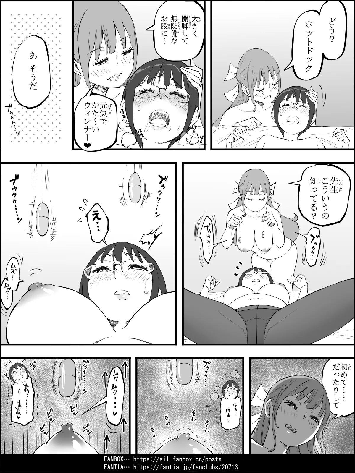 Boku ni Harem SeFri ga Dekita Riyuu 4 | The Reason I Have a Sex Friend Harem 4 page 118 original parody - sole male nakadashi hentai manga - read online free