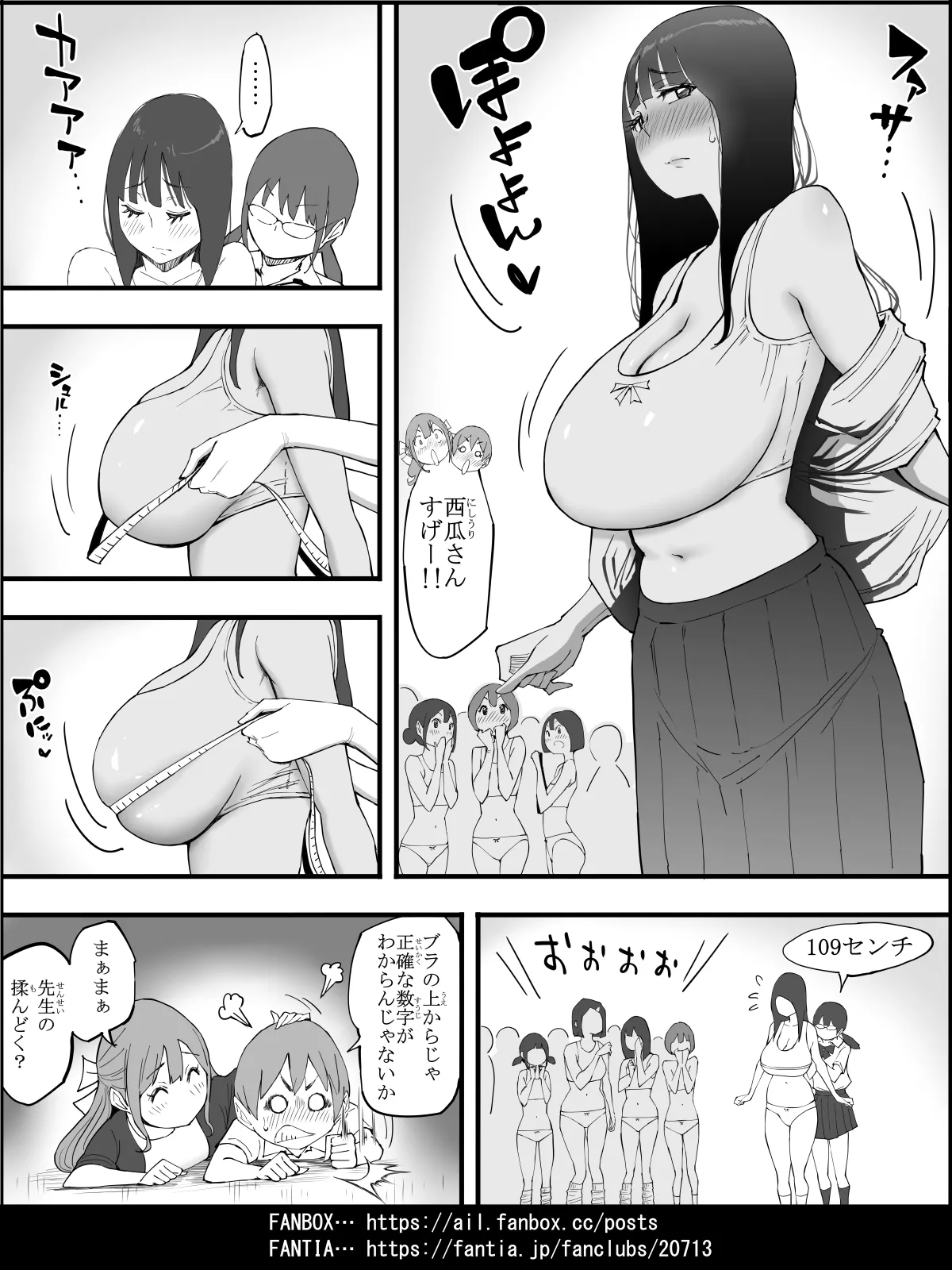 Boku ni Harem SeFri ga Dekita Riyuu 4 | The Reason I Have a Sex Friend Harem 4 page 39 original parody - sole male nakadashi hentai manga - read online free