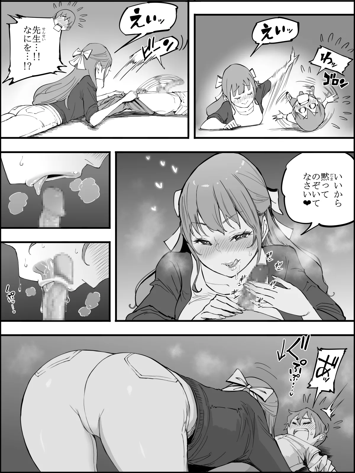 Boku ni Harem SeFri ga Dekita Riyuu 4 | The Reason I Have a Sex Friend Harem 4 page 46 original parody - sole male nakadashi hentai manga - read online free