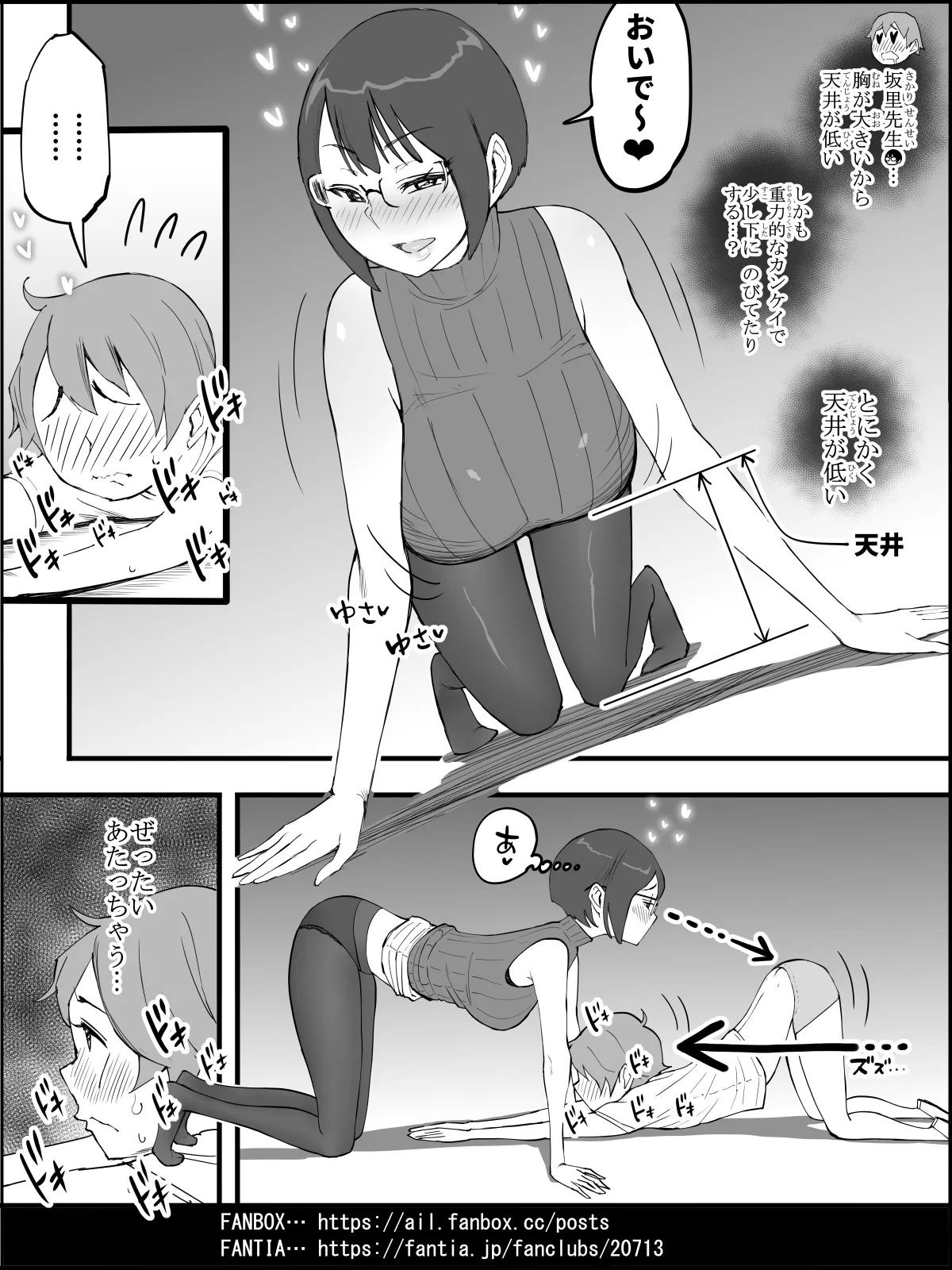 Boku ni Harem SeFri ga Dekita Riyuu 4 | The Reason I Have a Sex Friend Harem 4 page 93 original parody - sole male nakadashi hentai manga - read online free