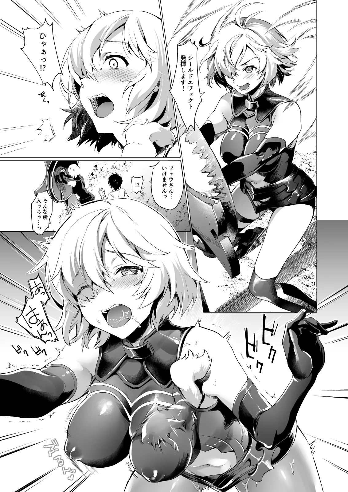 Sagejou Soushuuhen page 113 featuring koyomi araragi kantai collection parody - big breasts garter belt hentai manga - read online free