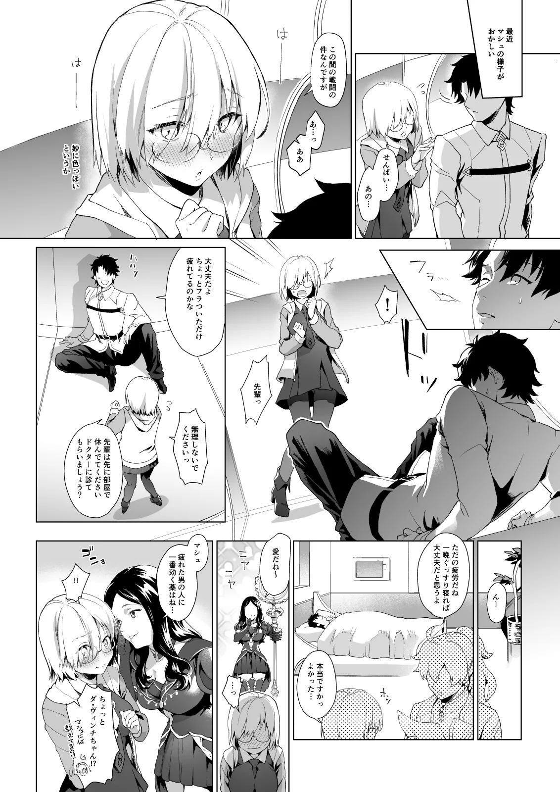 Sagejou Soushuuhen page 140 featuring koyomi araragi kantai collection parody - big breasts garter belt hentai manga - read online free
