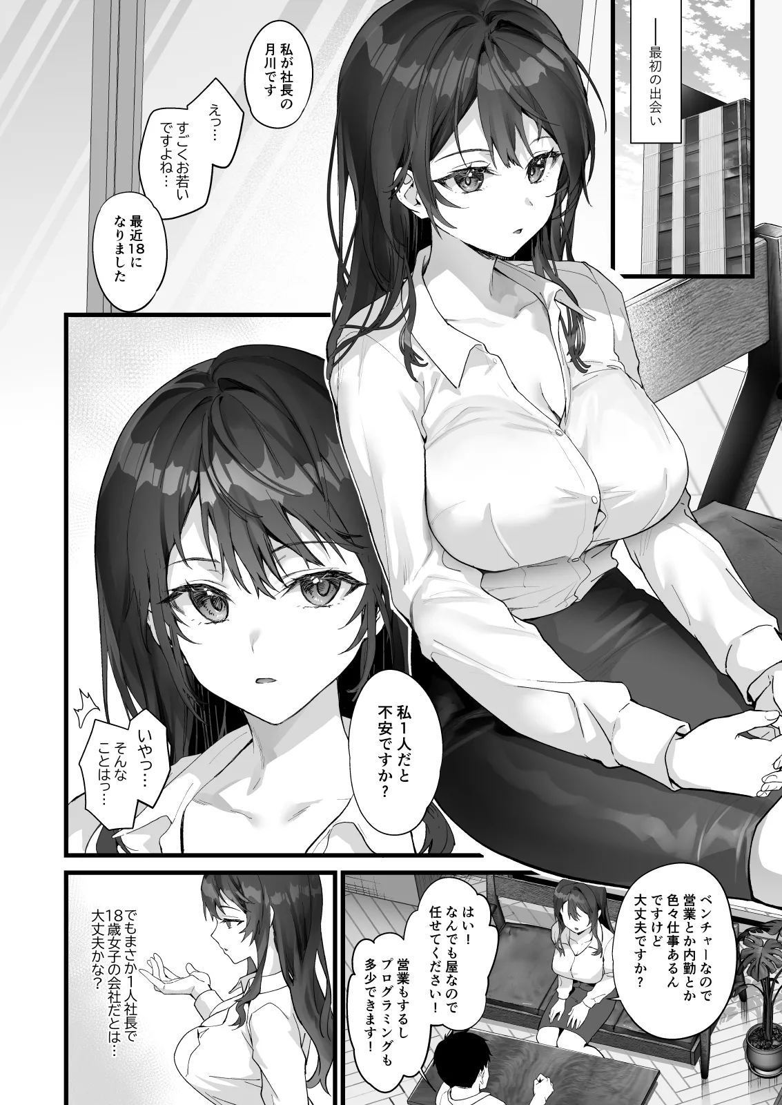 Sagejou Soushuuhen page 405 featuring gudao kantai collection parody - sole female nakadashi hentai manga - read online free