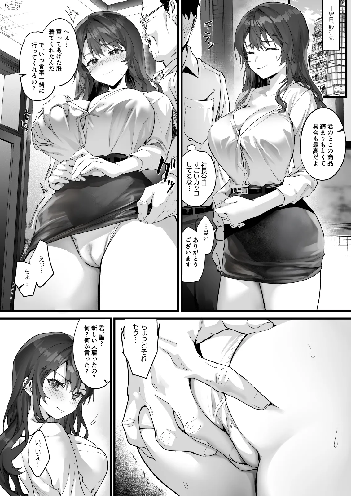 Sagejou Soushuuhen page 407 featuring gudao kantai collection parody - sole female nakadashi hentai manga - read online free