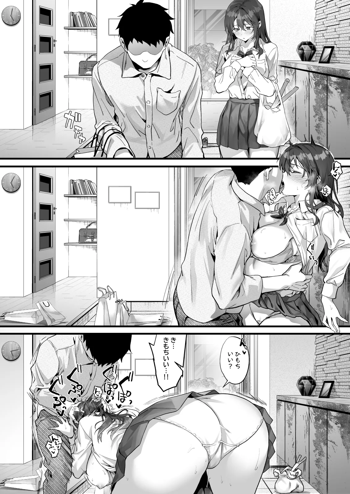 Sagejou Soushuuhen page 419 featuring gudao kantai collection parody - sole female nakadashi hentai manga - read online free