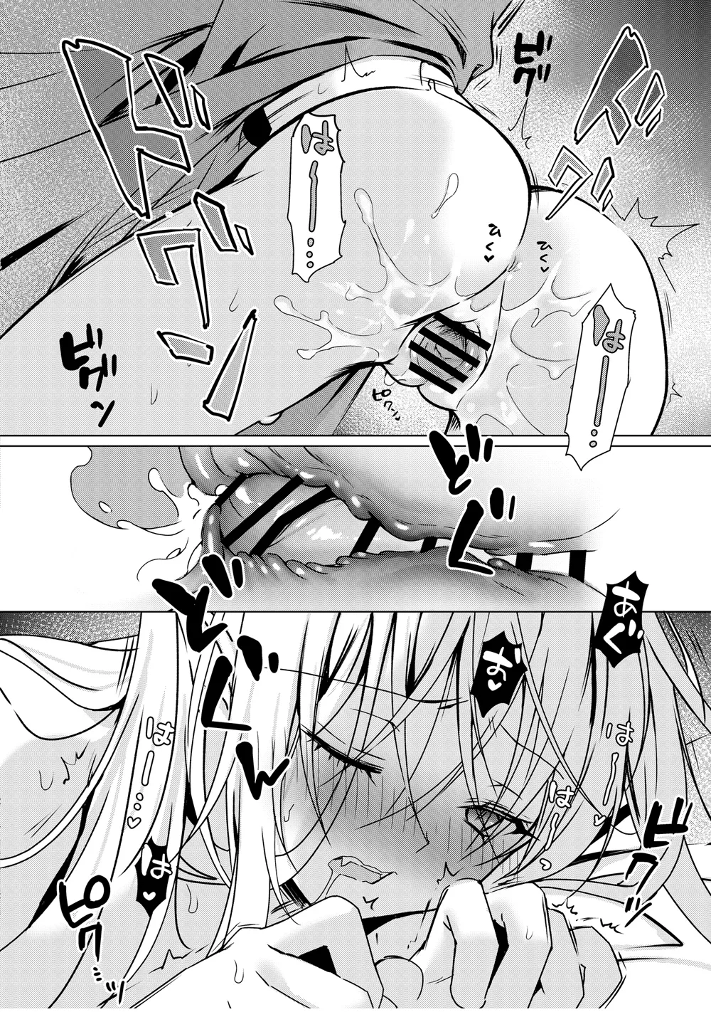[Dear Closet (Yoruhoshi Owl)] Chi o Nomasete Hoshii Kyuuketsuki-chan ~Shin-kun wa Sou Iu Otoshigoro~ [Digital] page 29 original parody - sole female sole male hentai manga - read online free