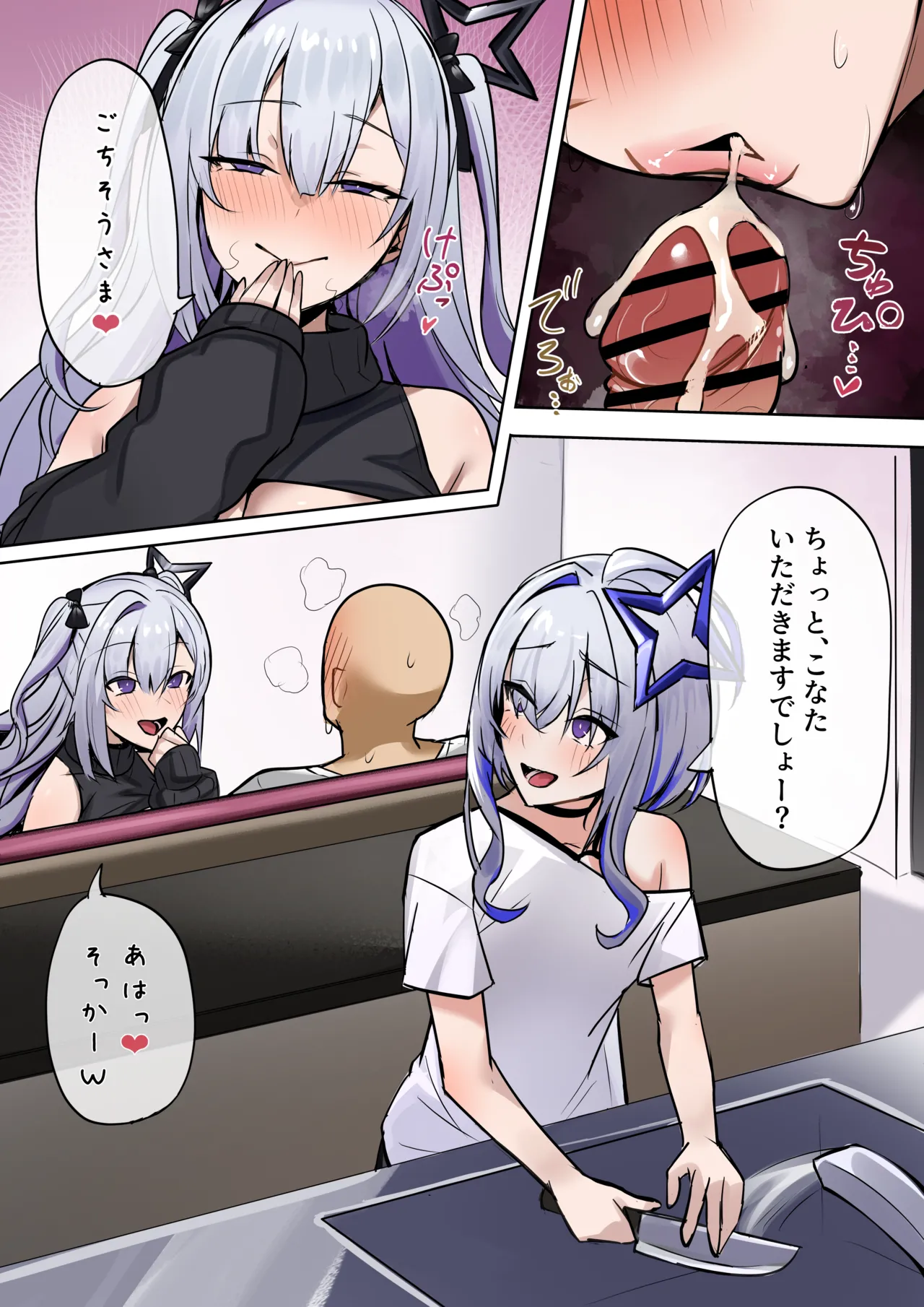 Kanojo no Imouto page 10 featuring amane kanata hololive parody - big breasts full color hentai manga - read online free