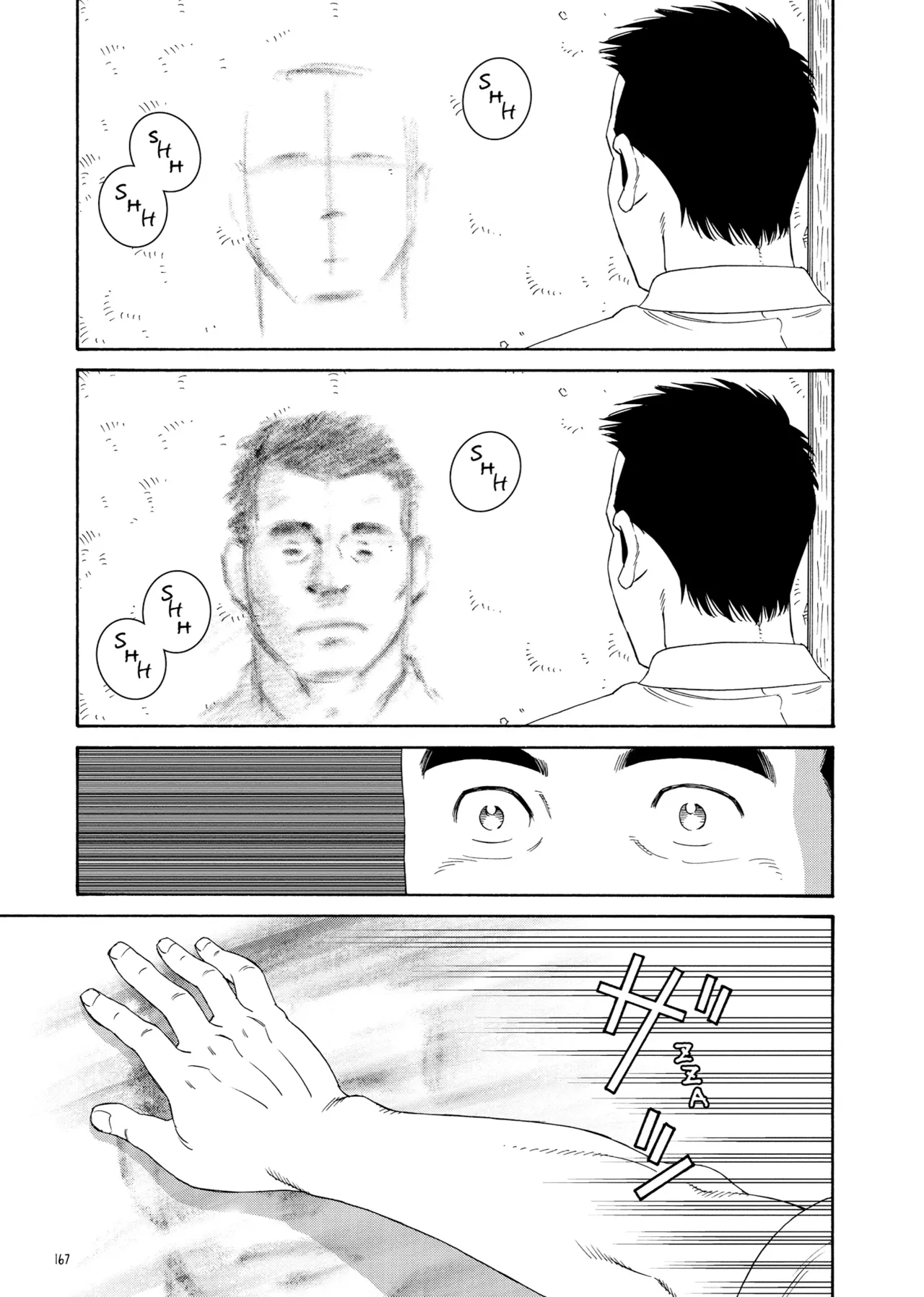 Our Colors page 165 - read online free