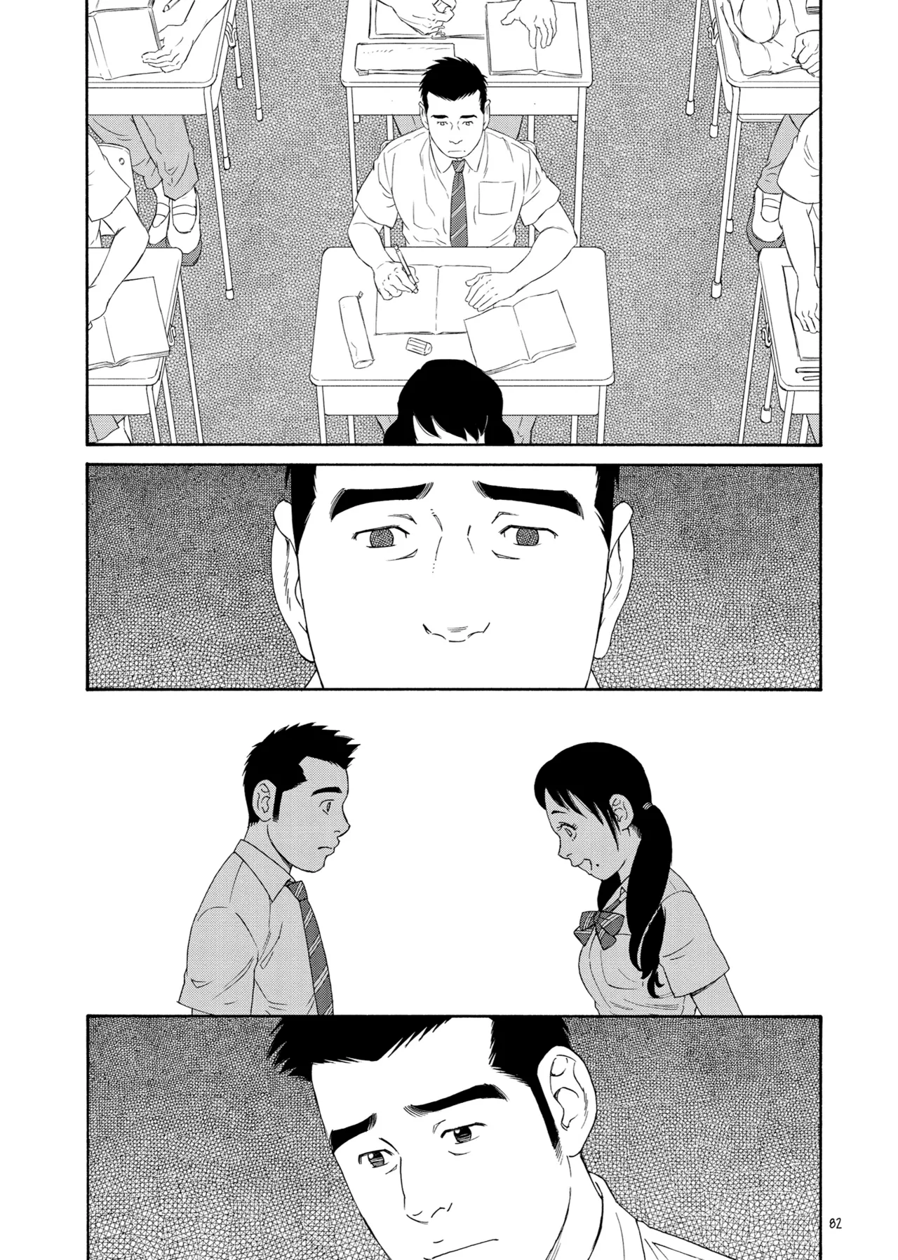 Our Colors page 80 - read online free