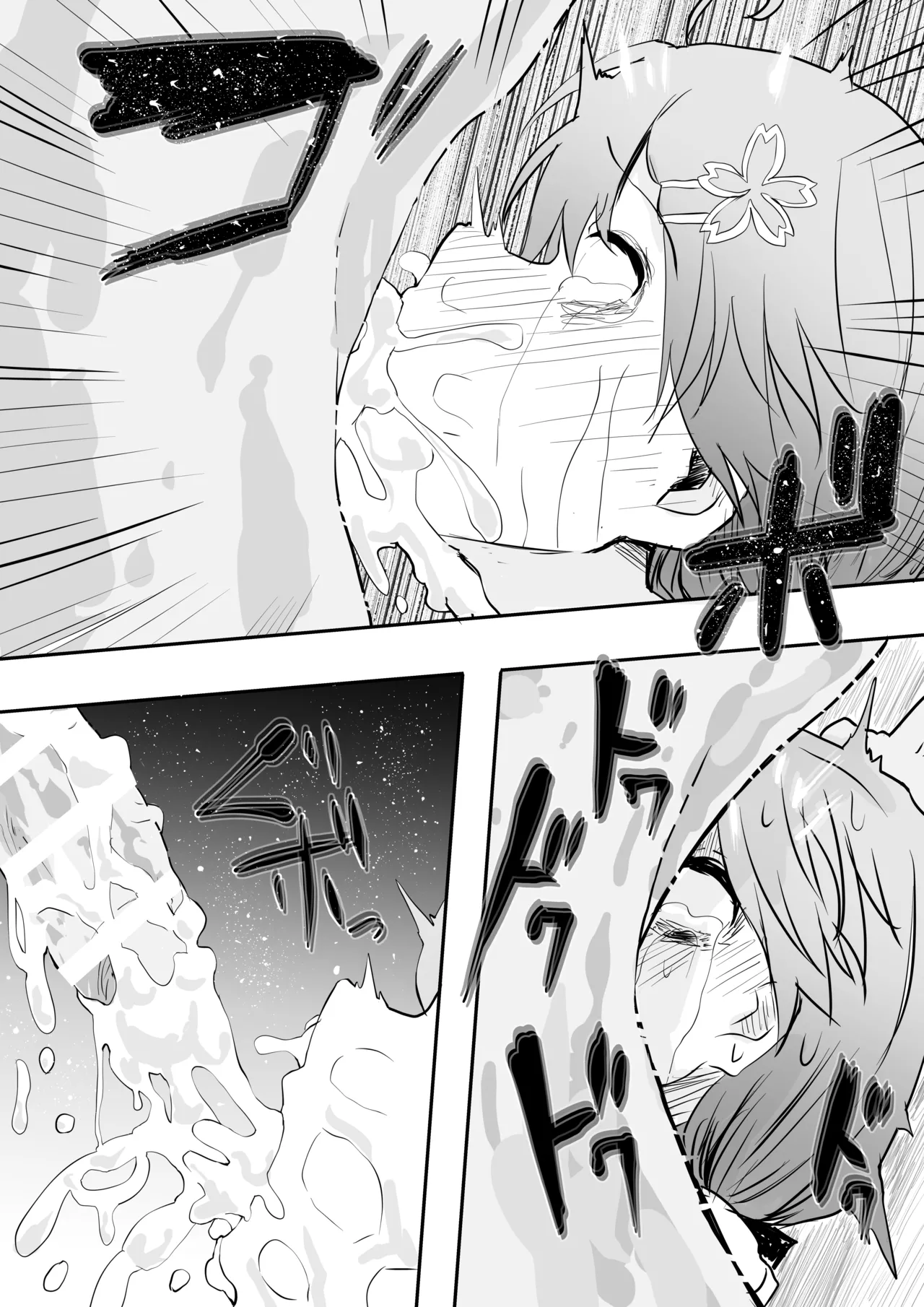 fbさんにスライム君が…編 page 17 featuring sakura miko hololive parody - slime unusual pupils hentai manga - read online free