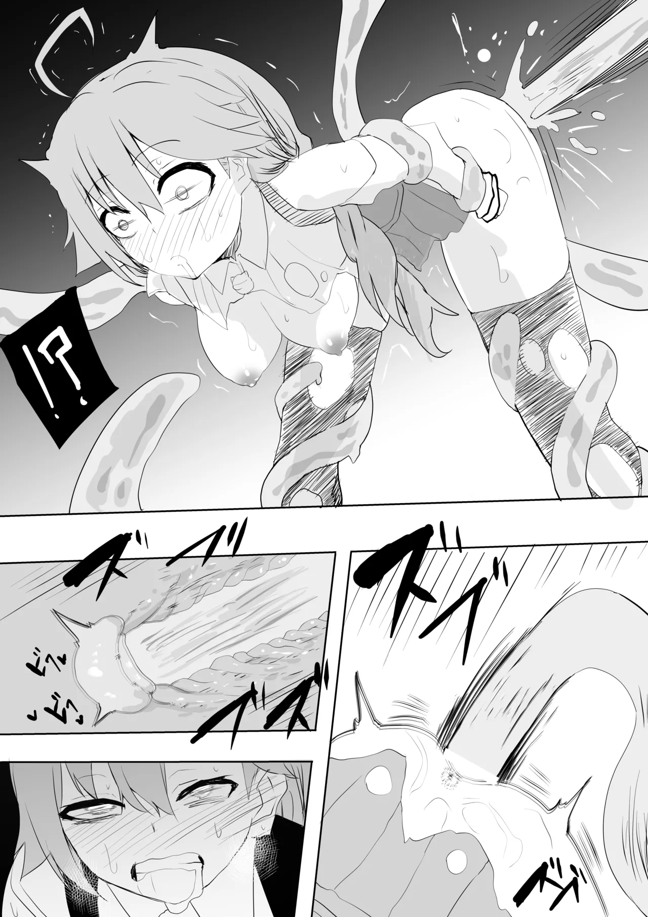 fbさんにスライム君が…編 page 22 featuring sakura miko hololive parody - slime unusual pupils hentai manga - read online free