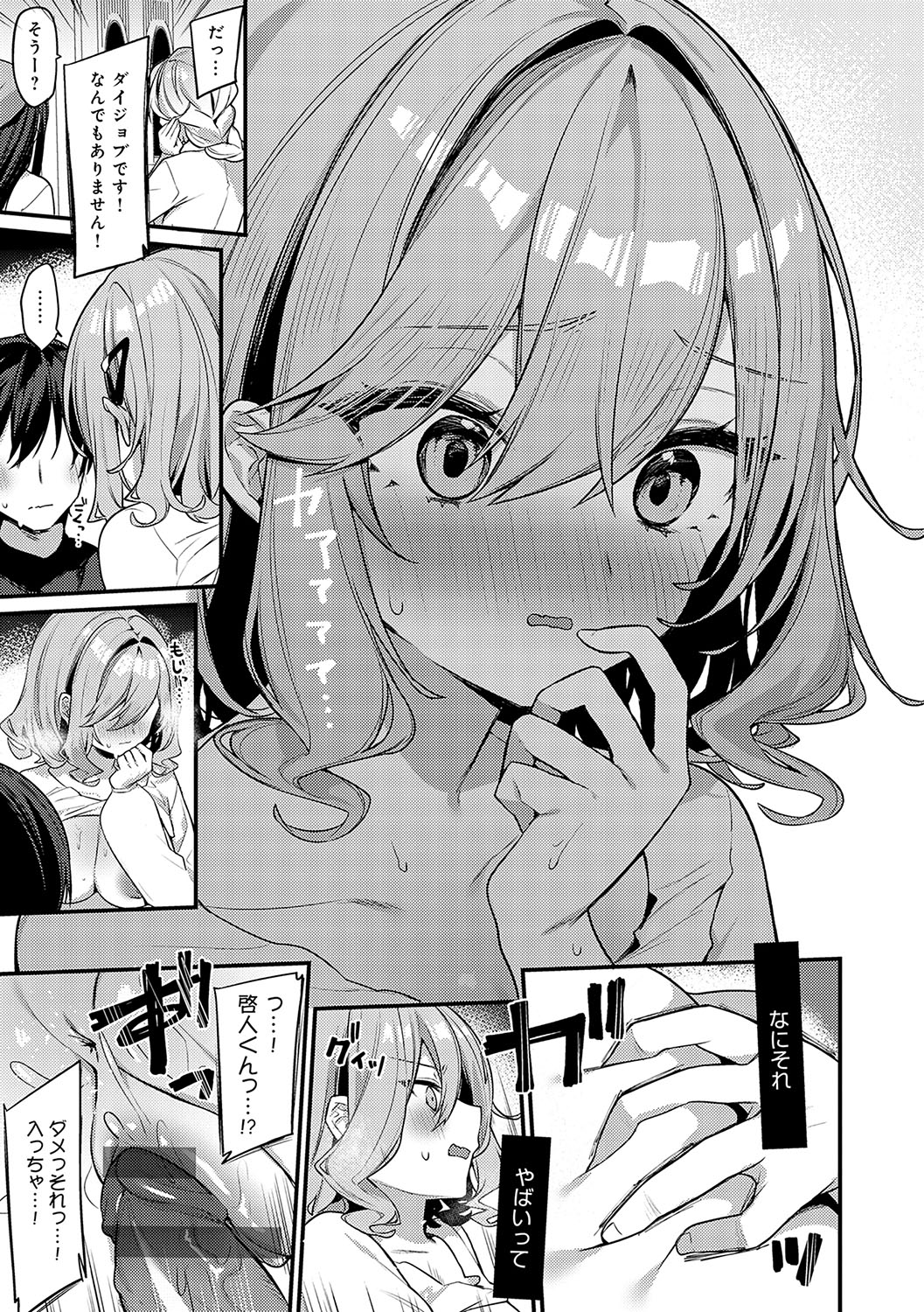 Statice Love page 172 - big breasts tankoubon hentai manga - read online free