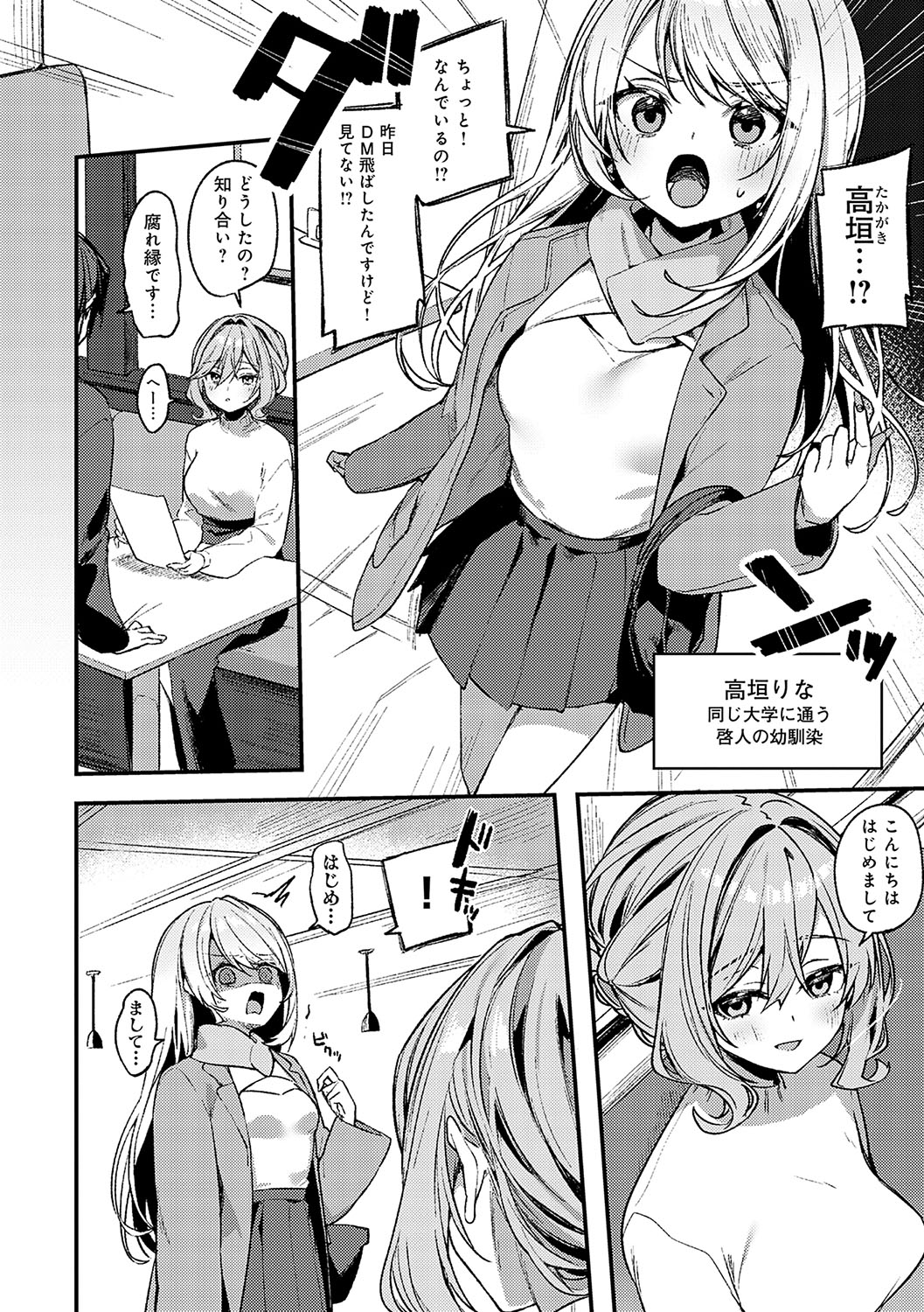 Statice Love page 185 - paizuri big breasts hentai manga - read online free