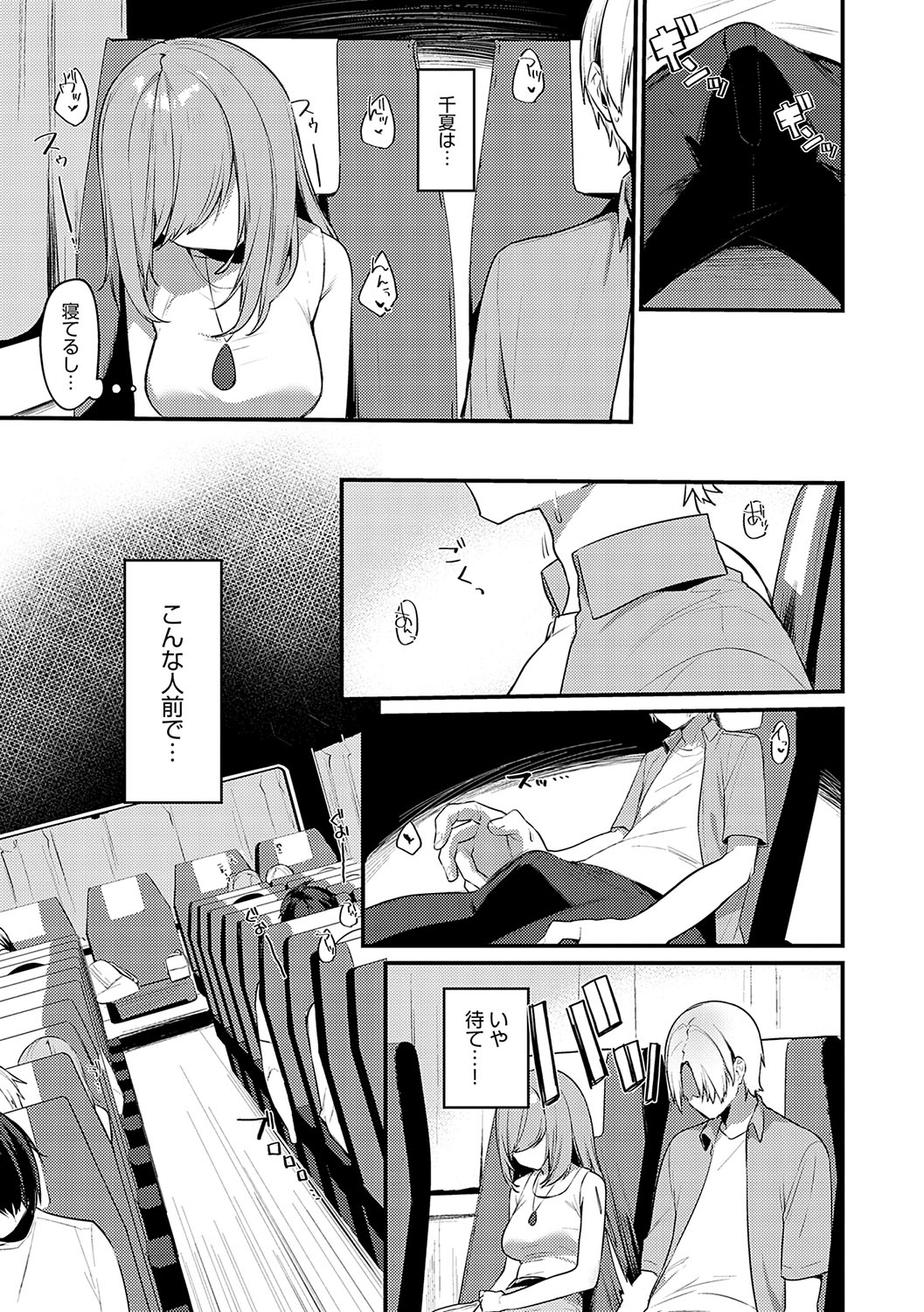 Statice Love page 272 - big breasts tankoubon hentai manga - read online free