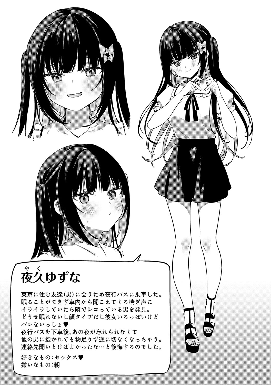 Statice Love page 304 - big breasts tankoubon hentai manga - read online free