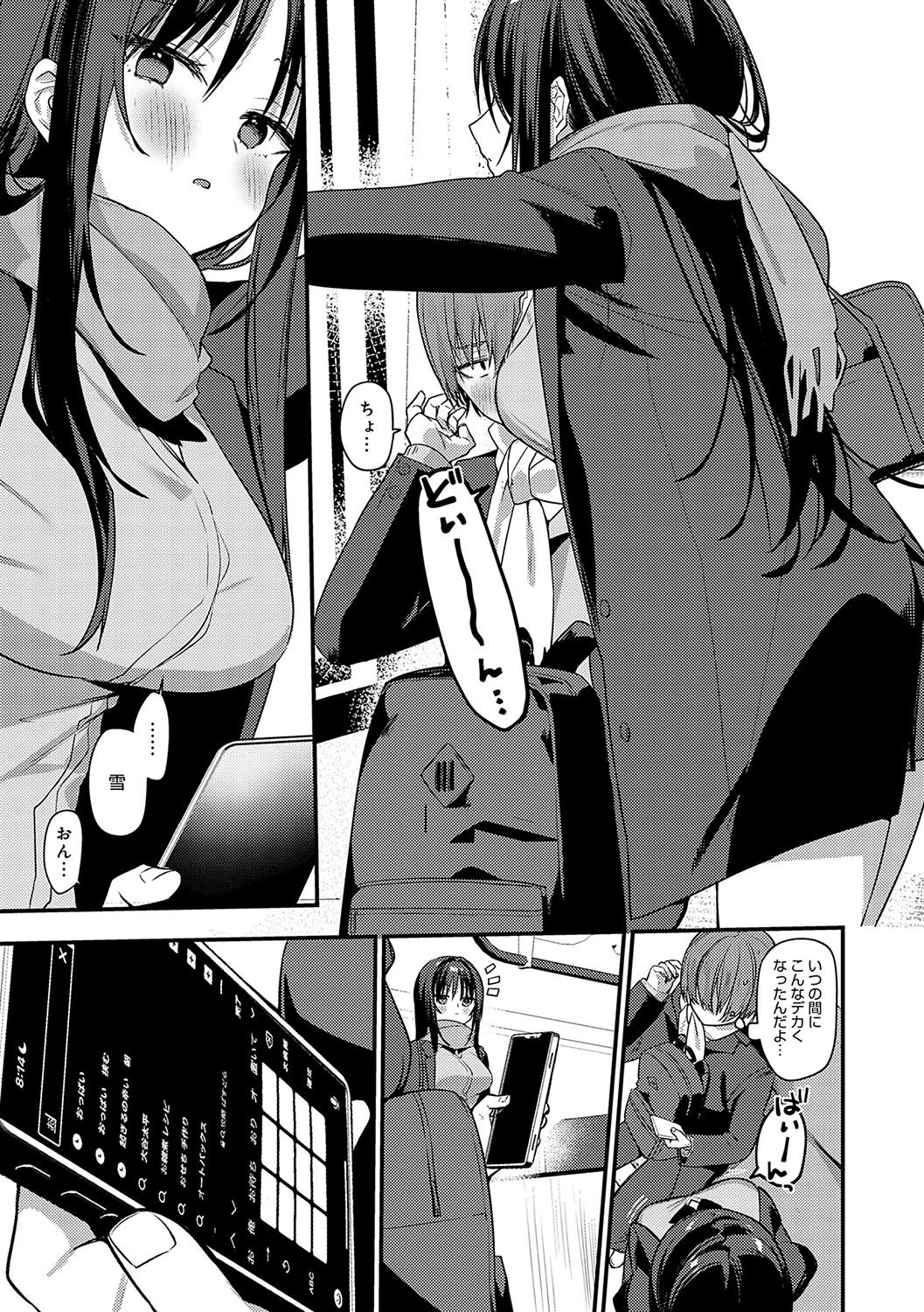 Statice Love page 34 - big breasts tankoubon hentai manga - read online free