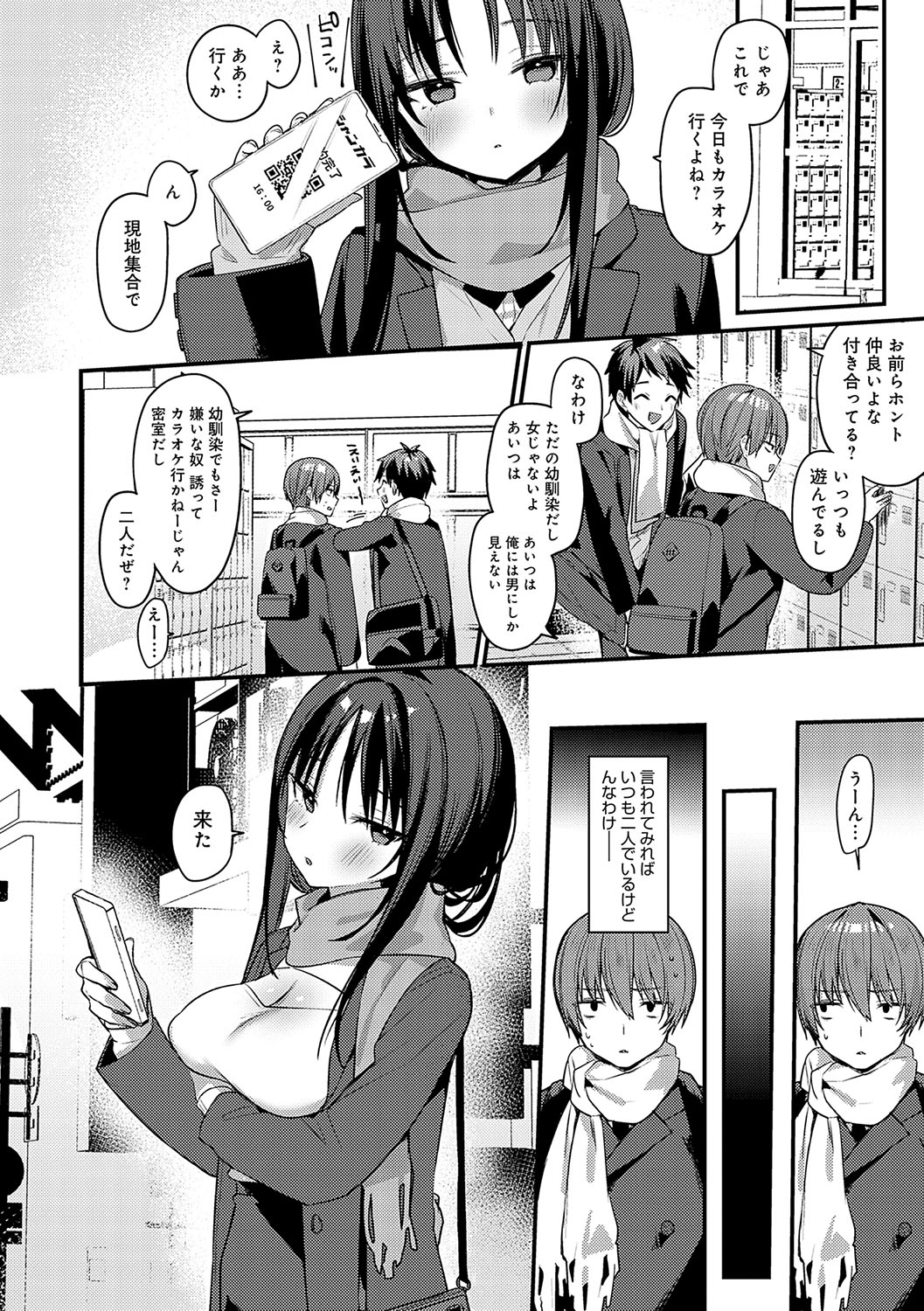 Statice Love page 35 - paizuri big breasts hentai manga - read online free