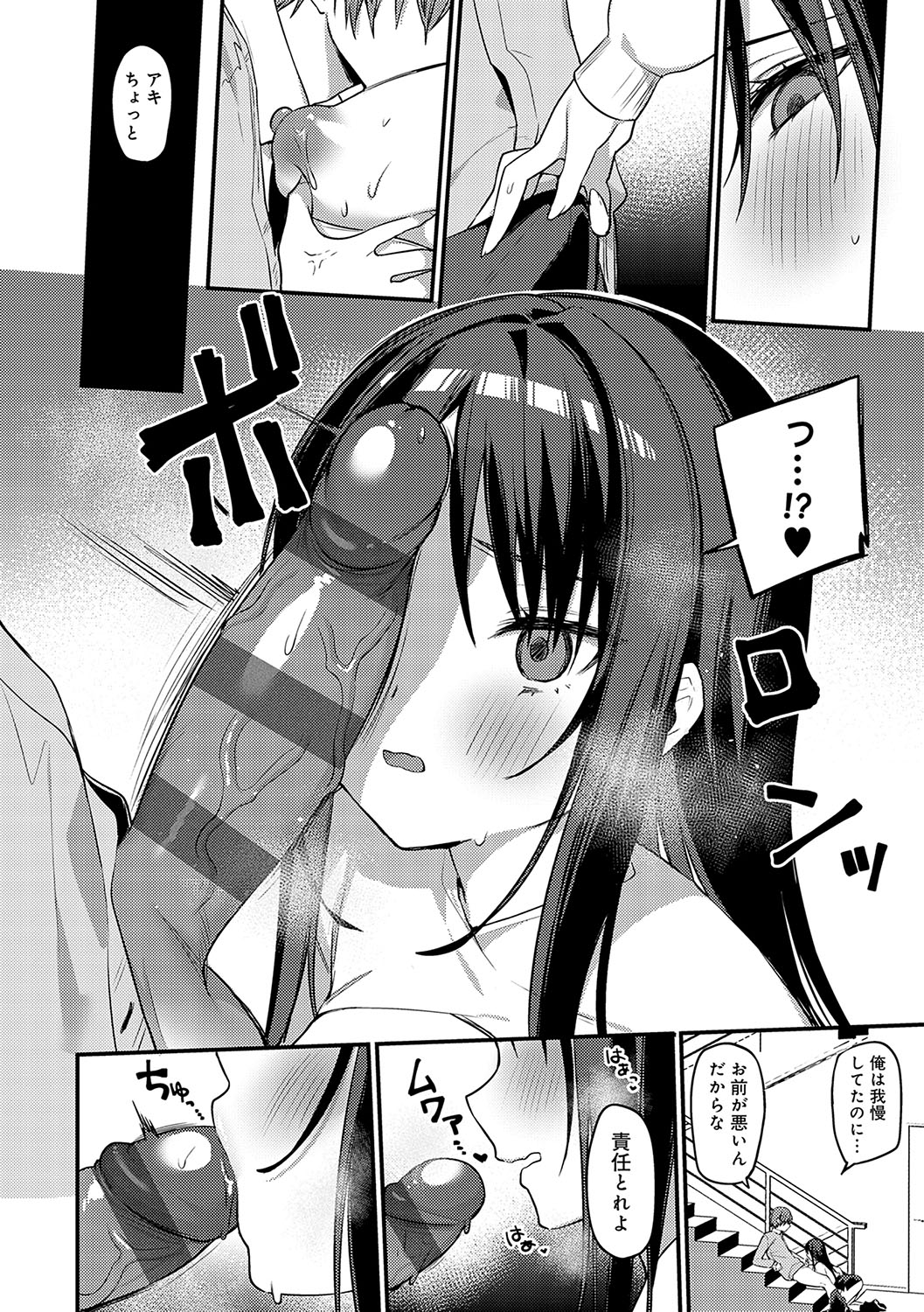 Statice Love page 41 - paizuri big breasts hentai manga - read online free