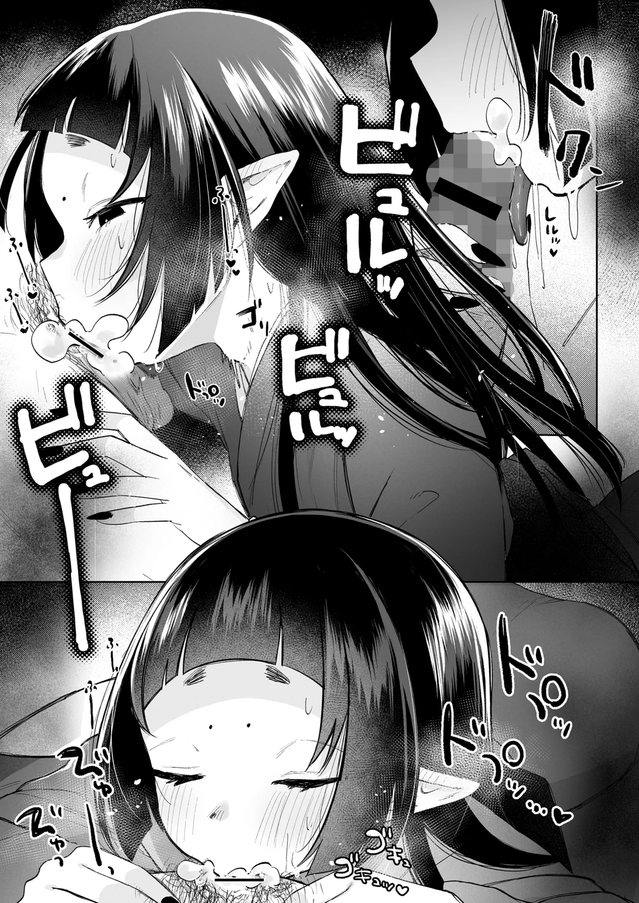 Towako Oboro Emaki 17 - Page 131