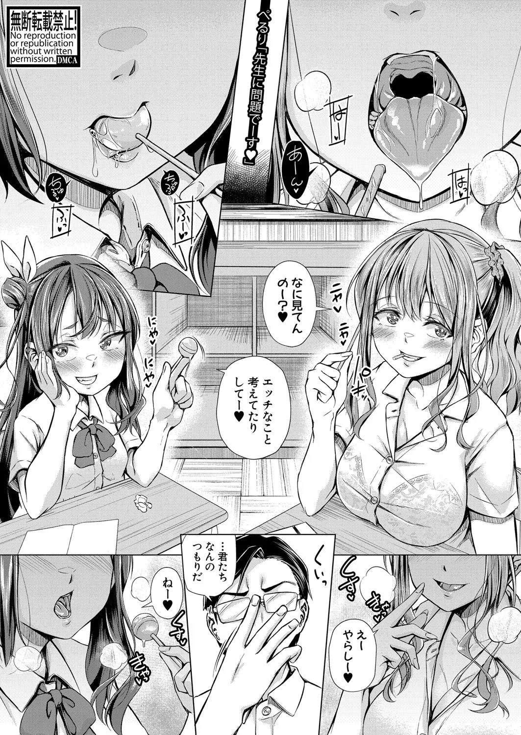 COMIC Shingeki 2025-08 page 216 - milf big breasts hentai manga - read online free