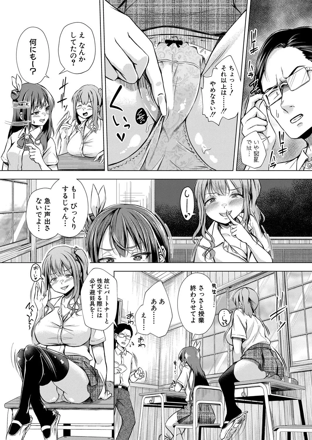 COMIC Shingeki 2025-08 page 223 - milf big breasts hentai manga - read online free