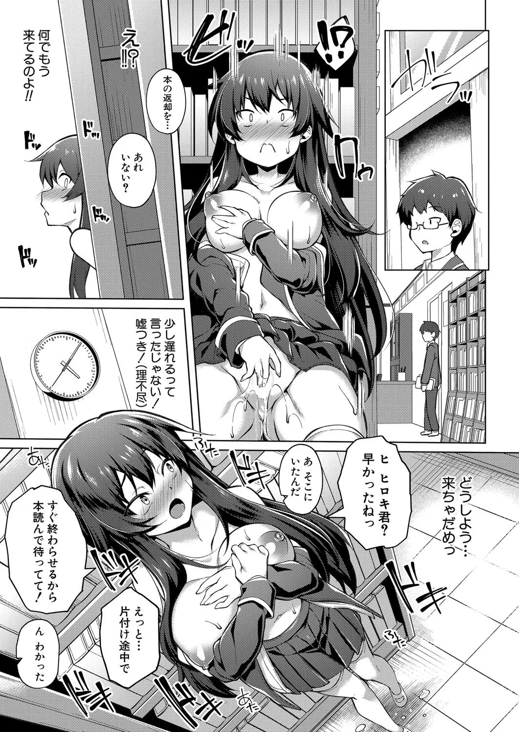 COMIC Shingeki 2025-08 page 372 - milf big breasts hentai manga - read online free
