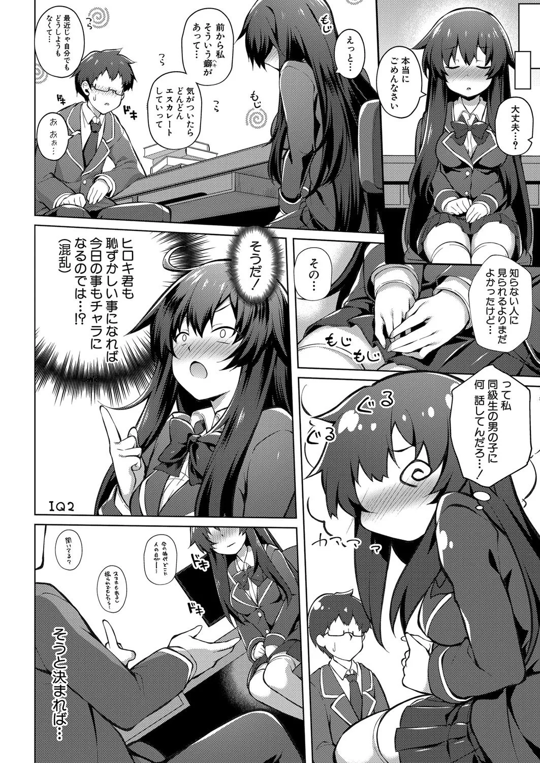 COMIC Shingeki 2025-08 page 377 - milf big breasts hentai manga - read online free