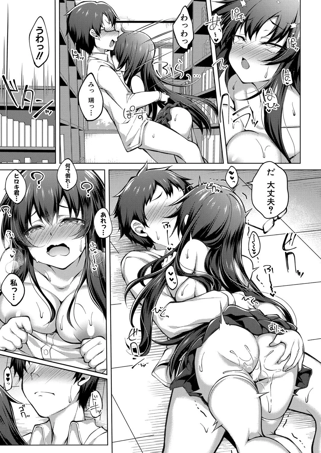 COMIC Shingeki 2025-08 page 386 - milf big breasts hentai manga - read online free