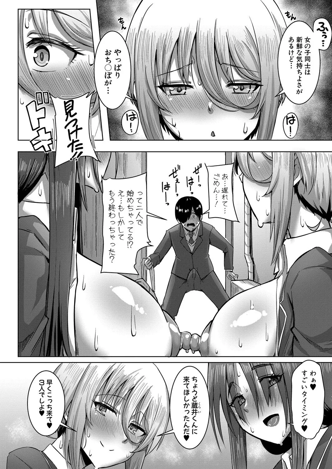 COMIC Shingeki 2025-08 page 57 - milf big breasts hentai manga - read online free