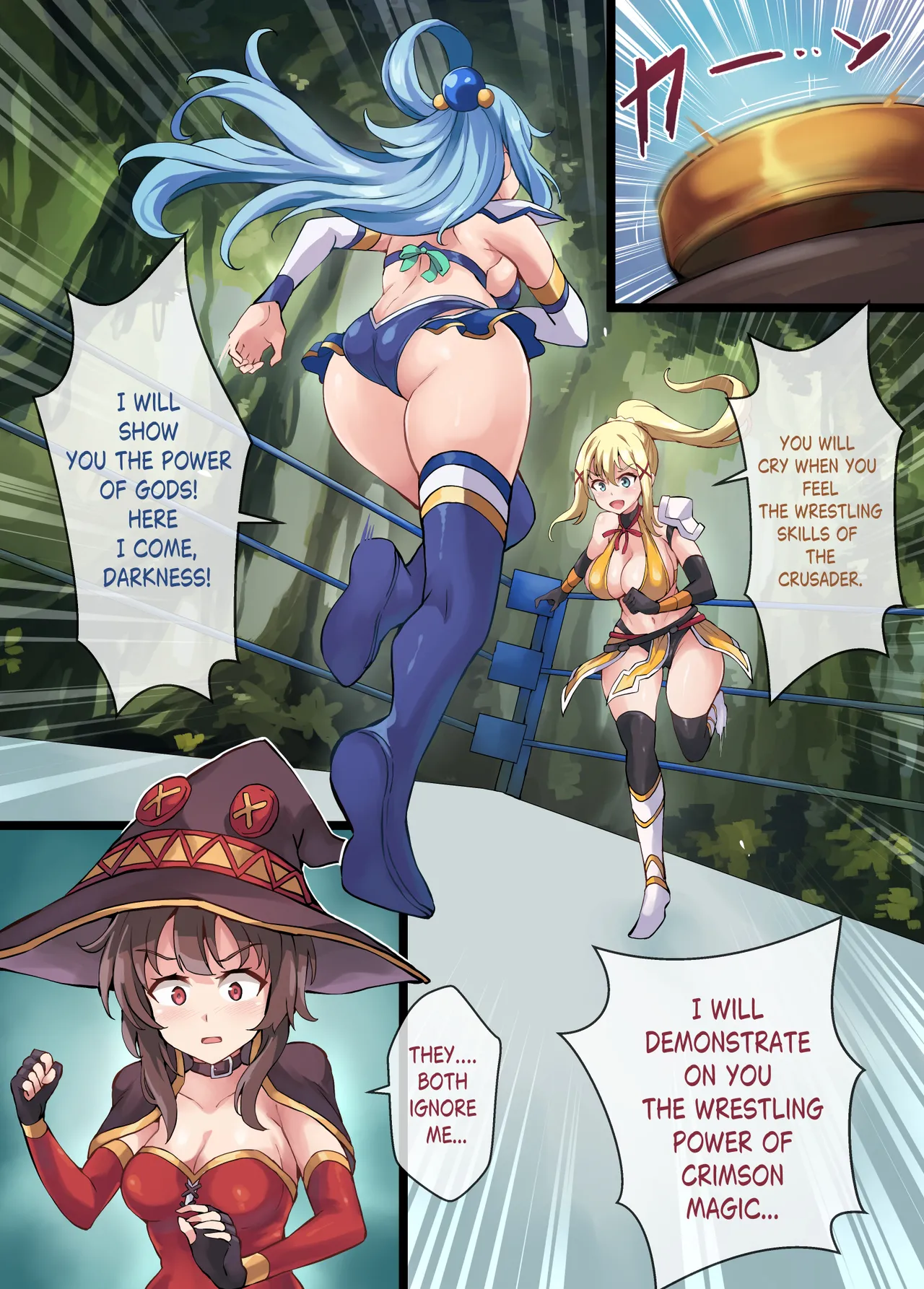 Page 8 of [Mist Night (Co_Ma)] Kono Subarashii Wrestle Quest! [English]