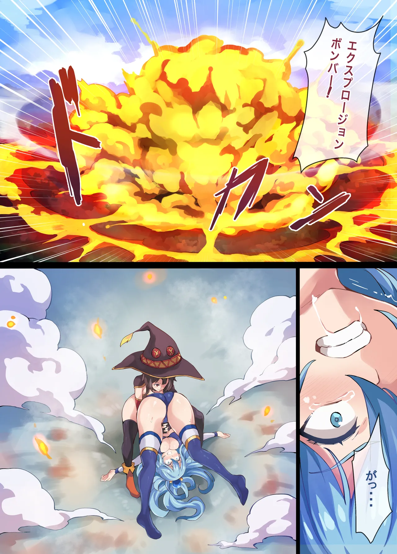 Kono Subarashii Wrestle Quest! page 22 featuring aqua kono subarashii sekai ni syukufuku o parody - full color swimsuit hentai manga - read online free