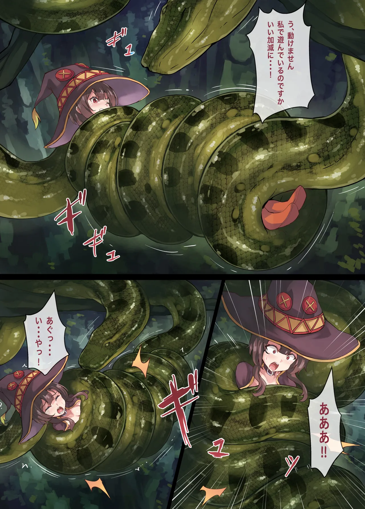 Kono Subarashii Wrestle Quest! page 29 featuring aqua kono subarashii sekai ni syukufuku o parody - full color swimsuit hentai manga - read online free