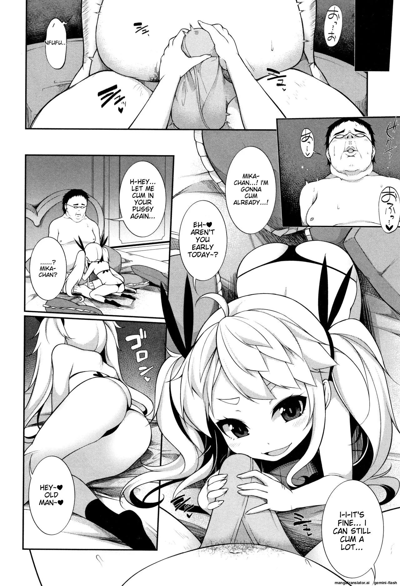 Page 167 of [Sakamata Nerimono] Koakuma a la mode [English] [MTL]