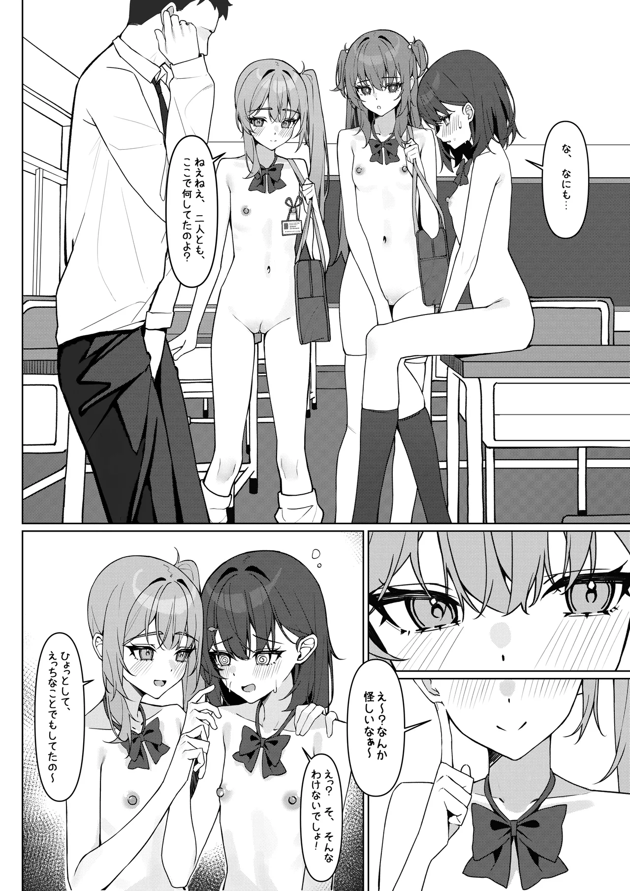 Kyou Kara Zenra Toukou 1 page 30 original parody - squirting schoolboy uniform hentai manga - read online free