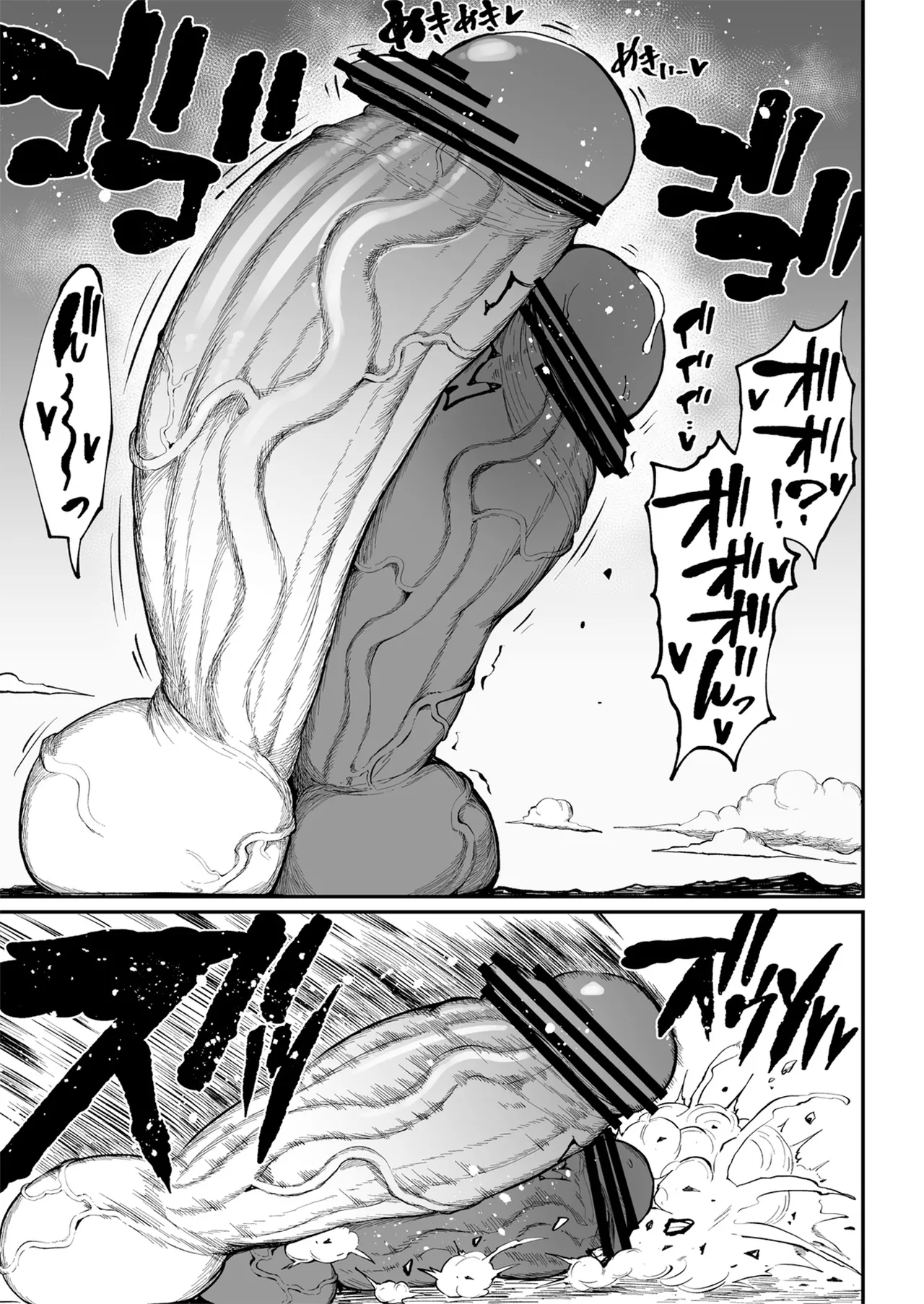 Super Cock Showdown Maratian Kingdom Edition page 159 original parody - futanari big breasts hentai manga - read online free