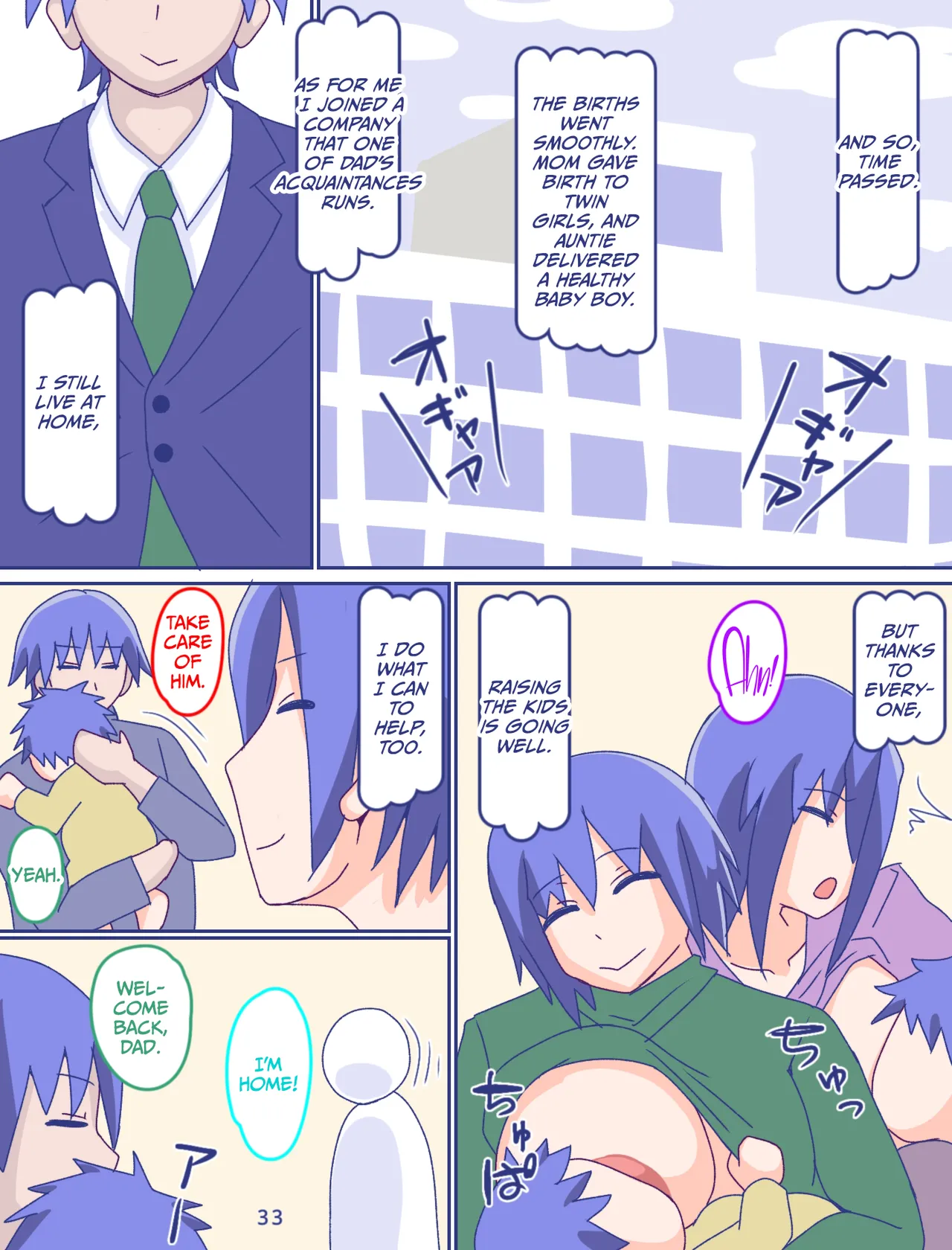 Kaa-san to Omoide no Shimapan 4 page 35 original parody - milf kissing hentai manga - read online free