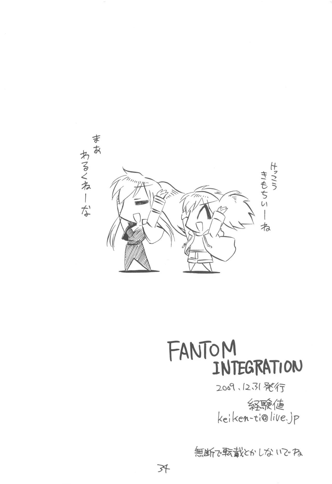 FANTOM INTEGRATION page 34 - read online free