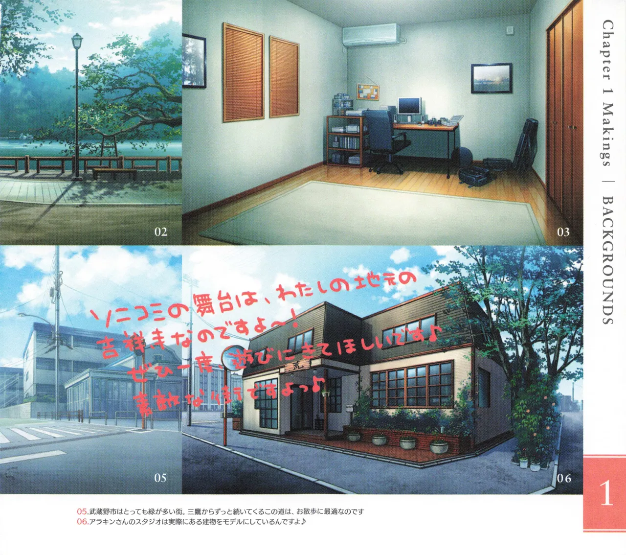 Sonicomi Limited Edition Super Sonico Private Book page 12 featuring super sonico - artbook hentai manga - read online free