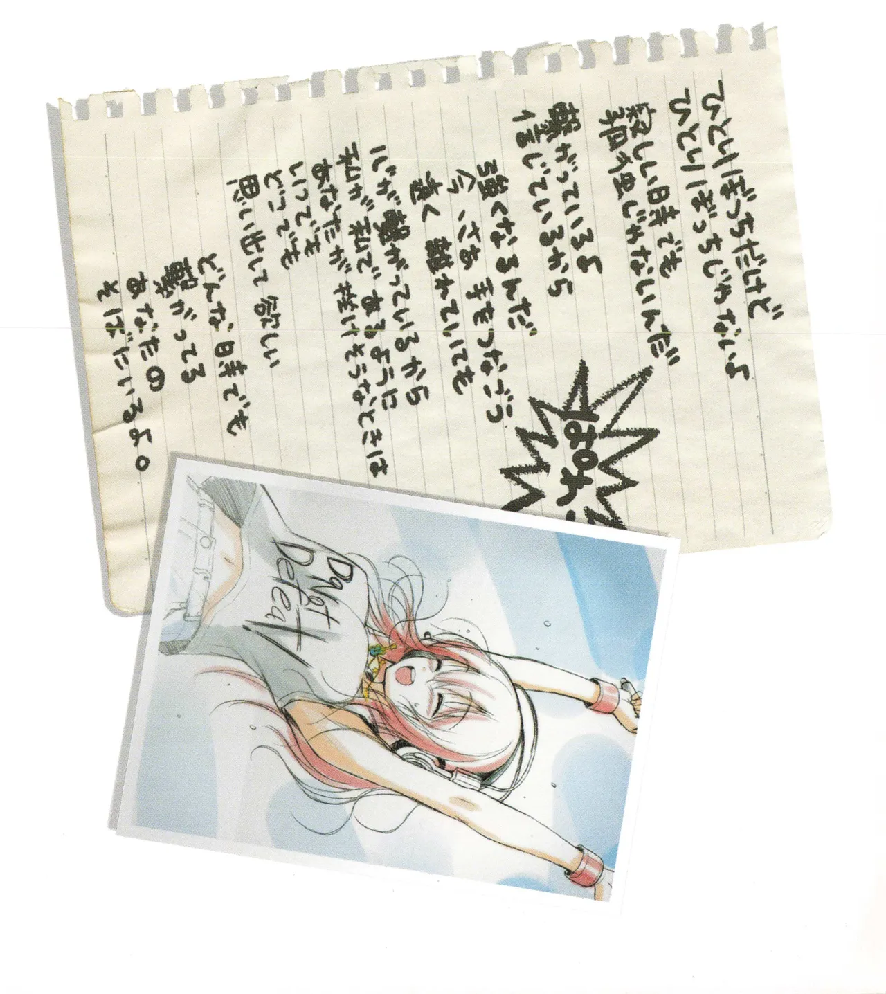 Sonicomi Limited Edition Super Sonico Private Book page 25 featuring super sonico - artbook hentai manga - read online free