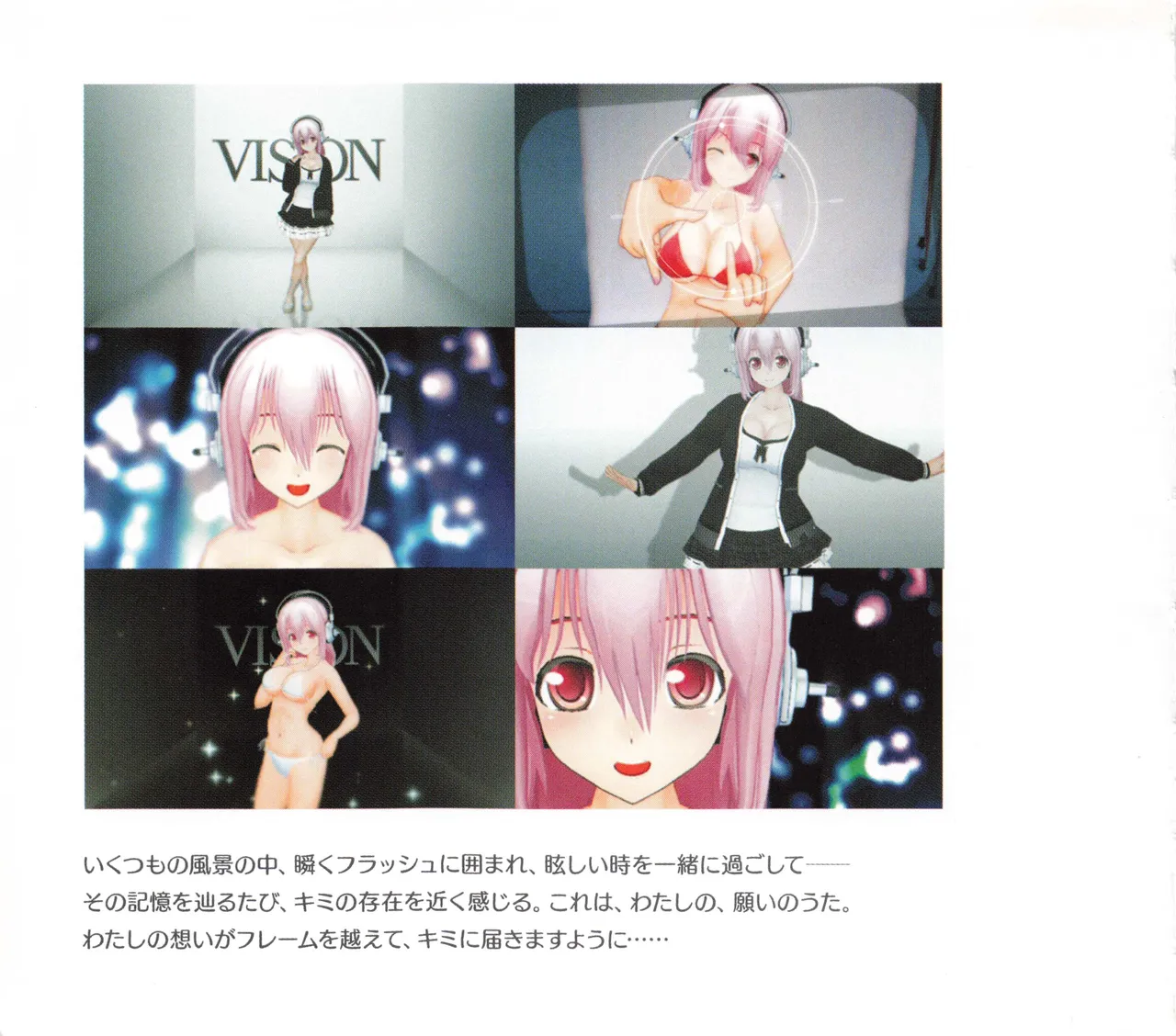 Sonicomi Limited Edition Super Sonico Private Book page 9 featuring suzu fujimi - artbook hentai manga - read online free