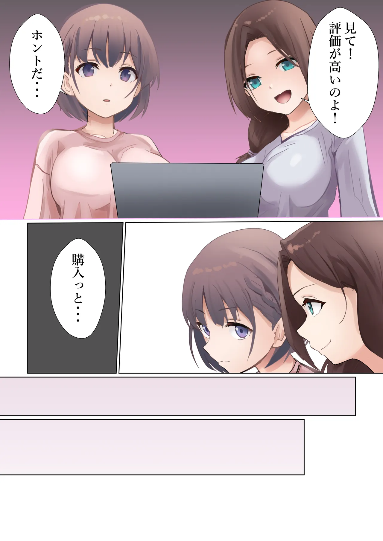 [Kanariko] Ai-chan to Okaa-san (Getsuyoubi no Tawawa) page 11 featuring ai-chan getsuyoubi no tawawa parody - big breasts females only hentai manga - read online free