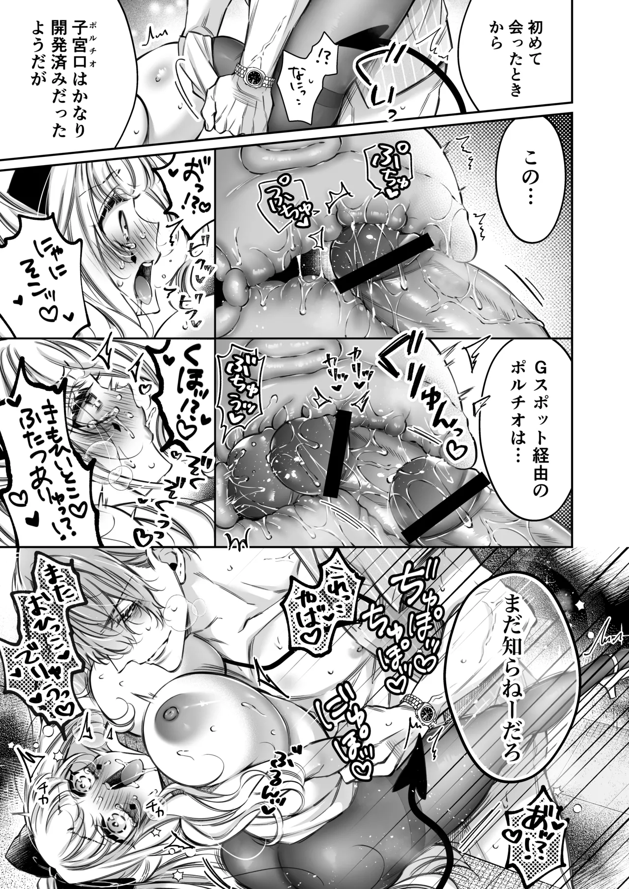 [Hana sakura (Yamato Hotaru)] Lily-chan wa Maketakunai. ~Takabisha Succubus ni wa Do-esu Shachiku de Wakarasete~ 2 [Digital] page 58 original parody - big breasts demon girl hentai manga - read online free