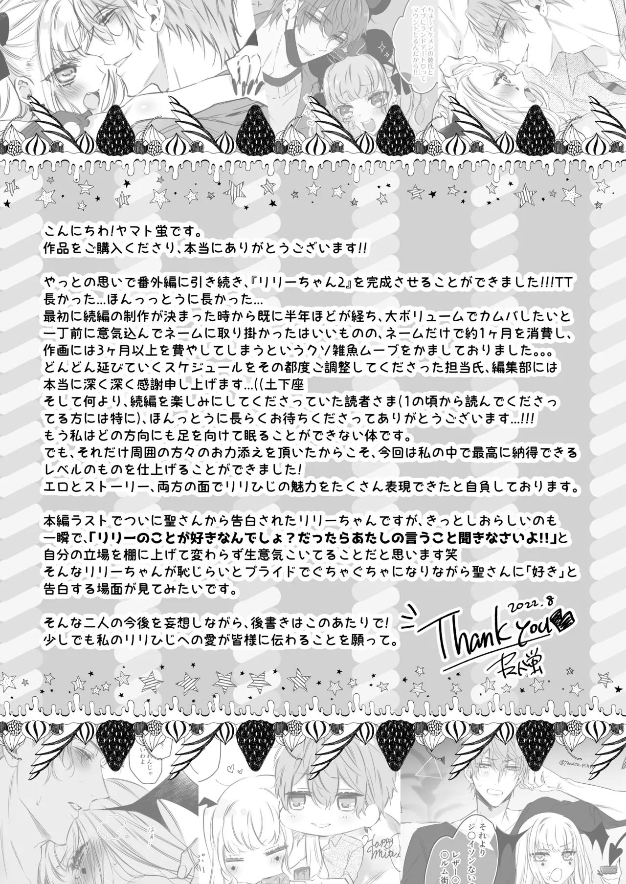 [Hana sakura (Yamato Hotaru)] Lily-chan wa Maketakunai. ~Takabisha Succubus ni wa Do-esu Shachiku de Wakarasete~ 2 [Digital] page 80 original parody - sole female big breasts hentai manga - read online free