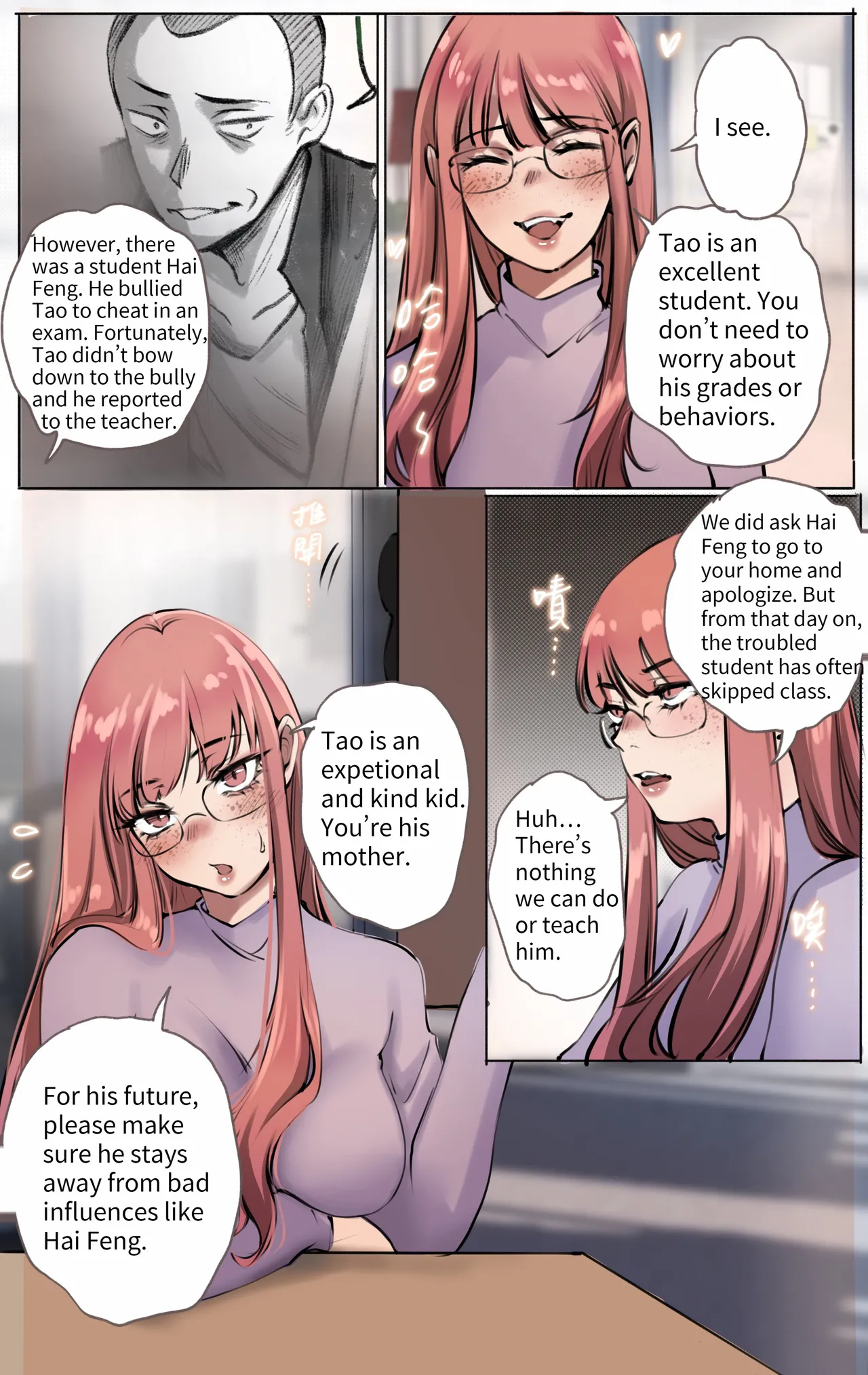 Nothing - Page 35