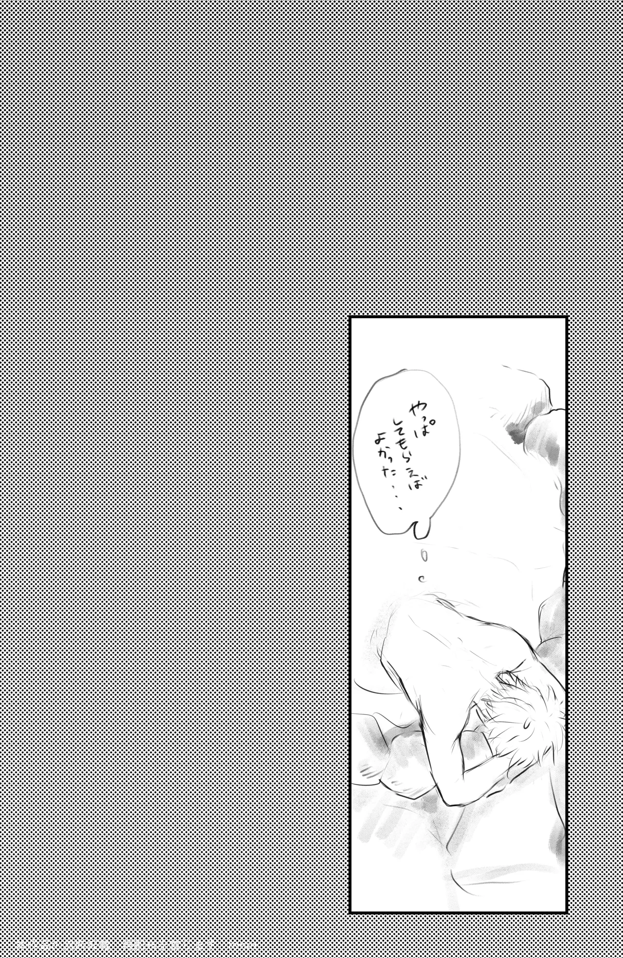 Magic Blue Hour - Page 21